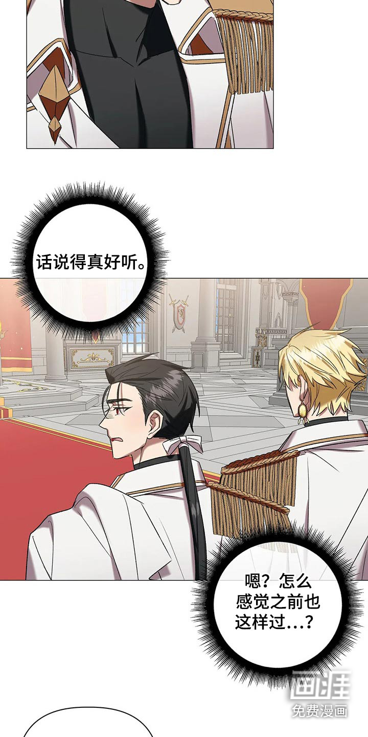 第86话13