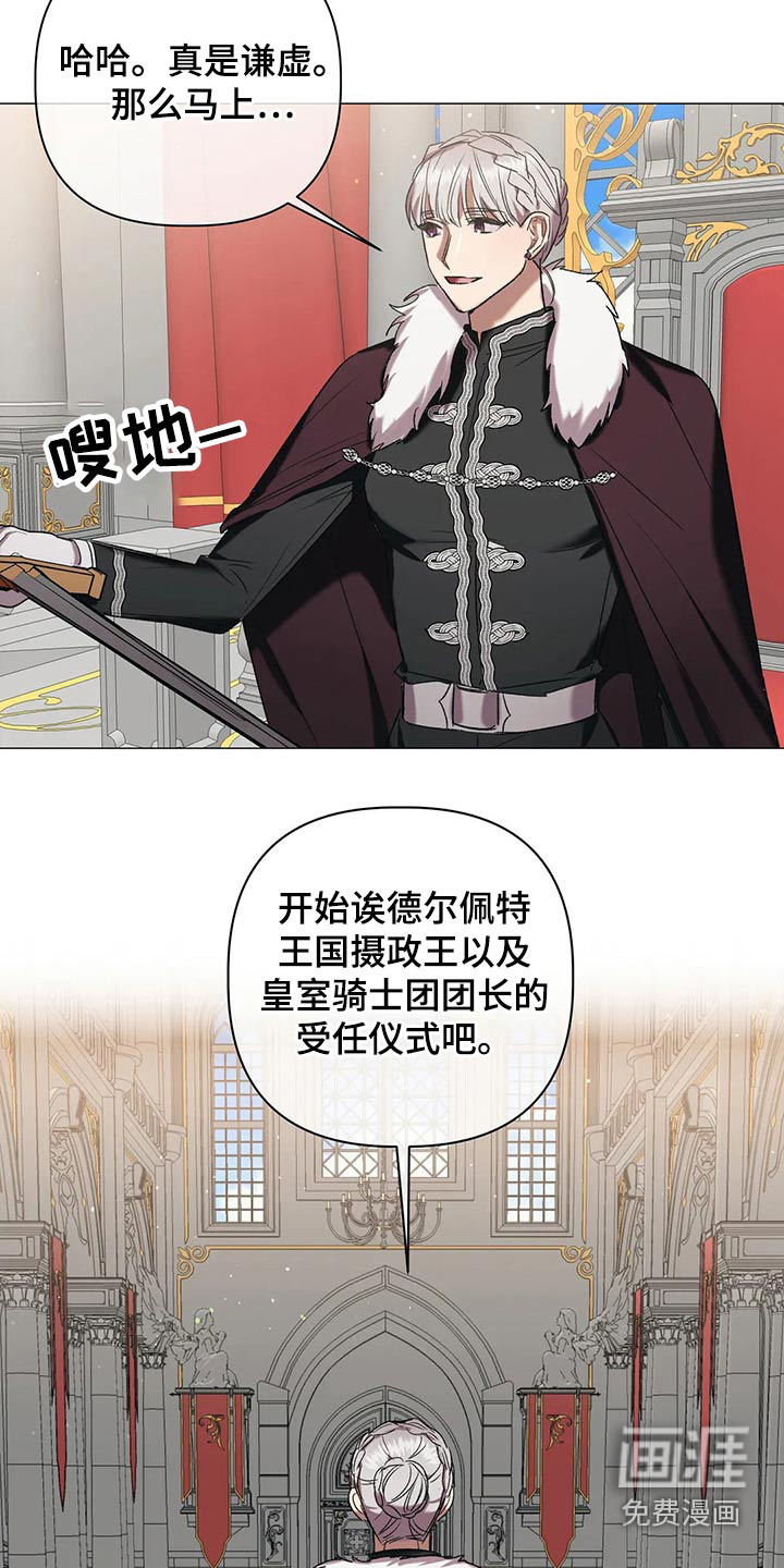 第86话14