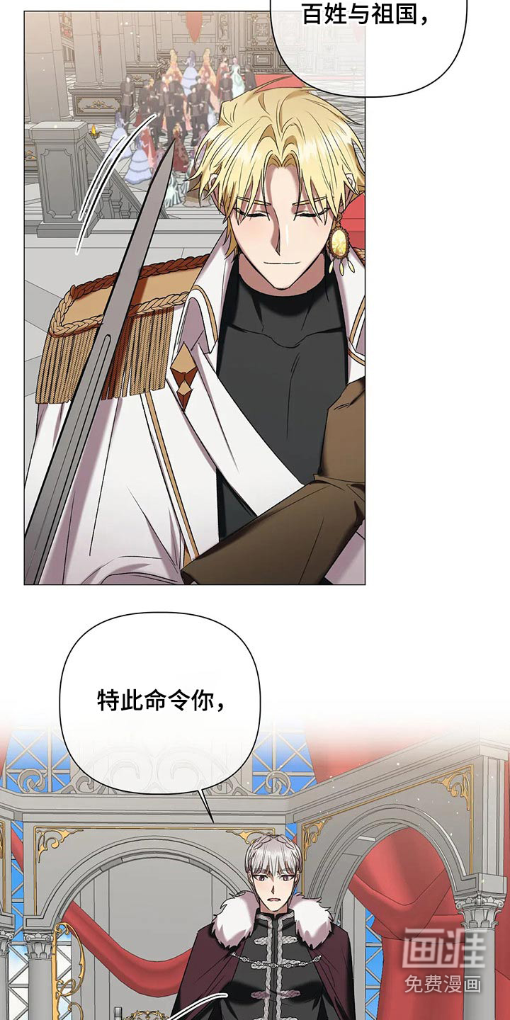 第86话17
