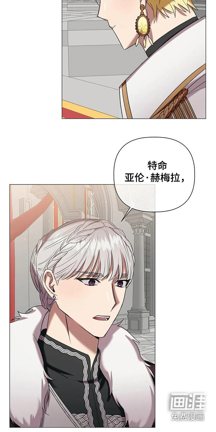 第86话19