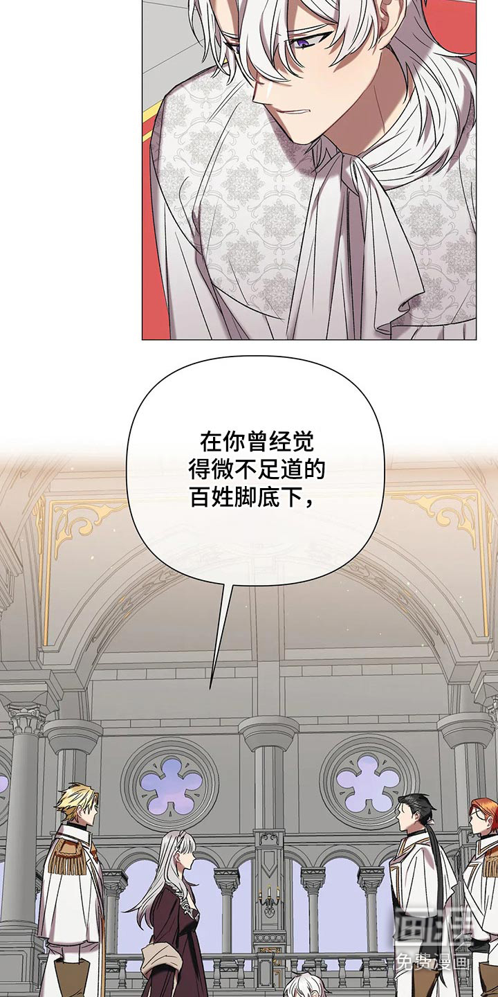 第86话2