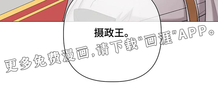 第86话21