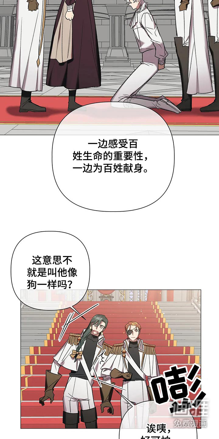第86话3
