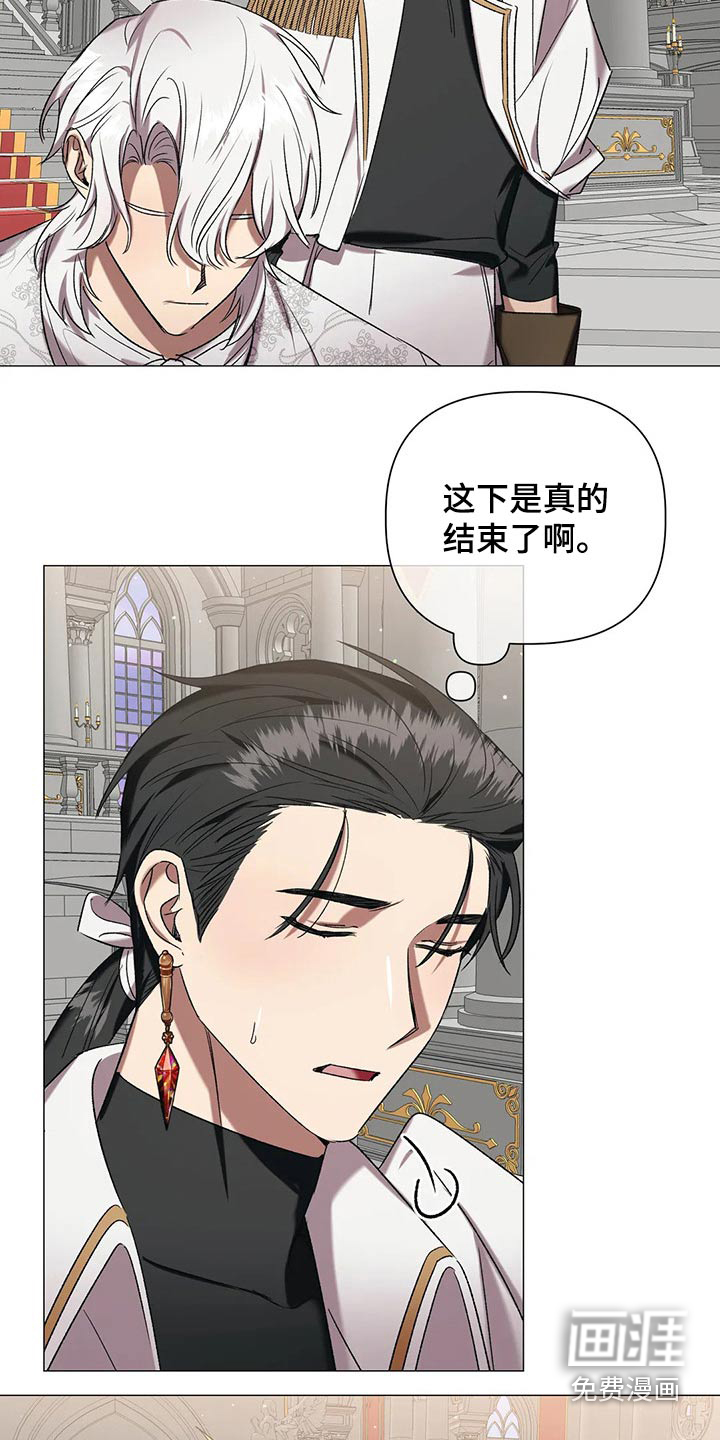 第86话5