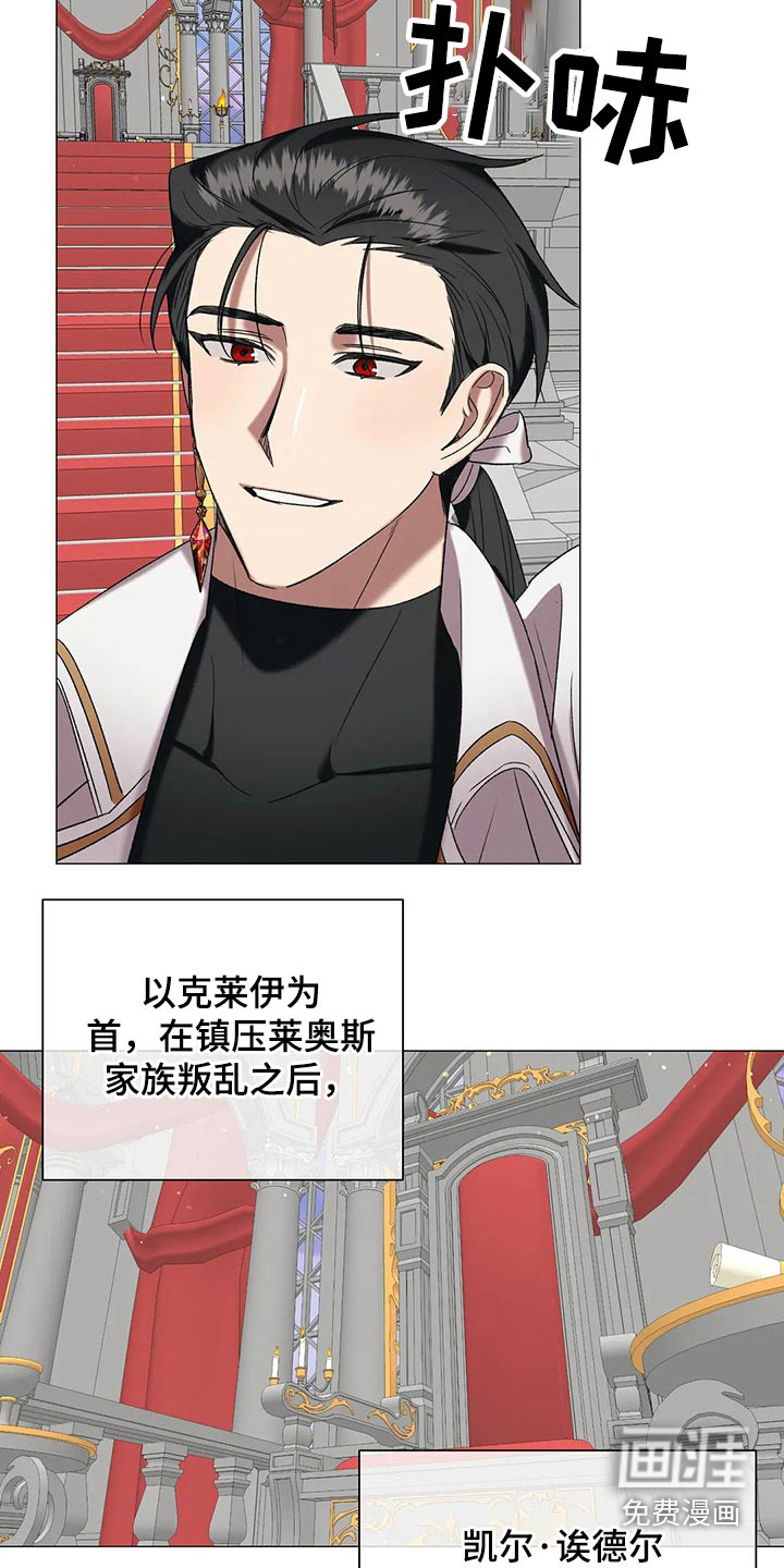 第86话7
