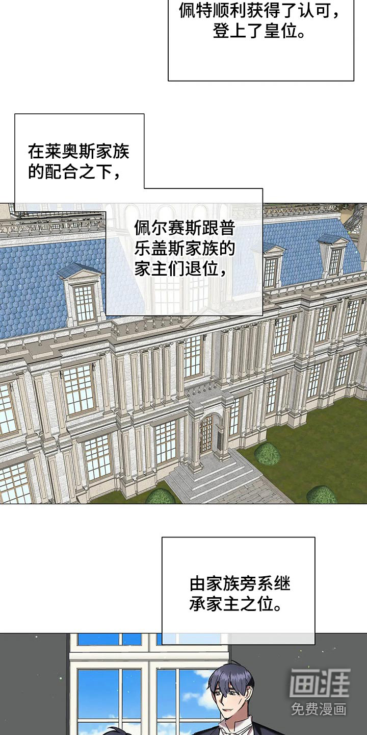 第86话8