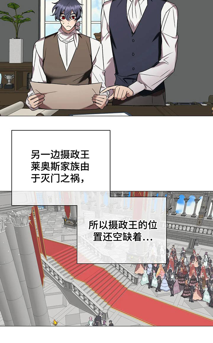 第86话9