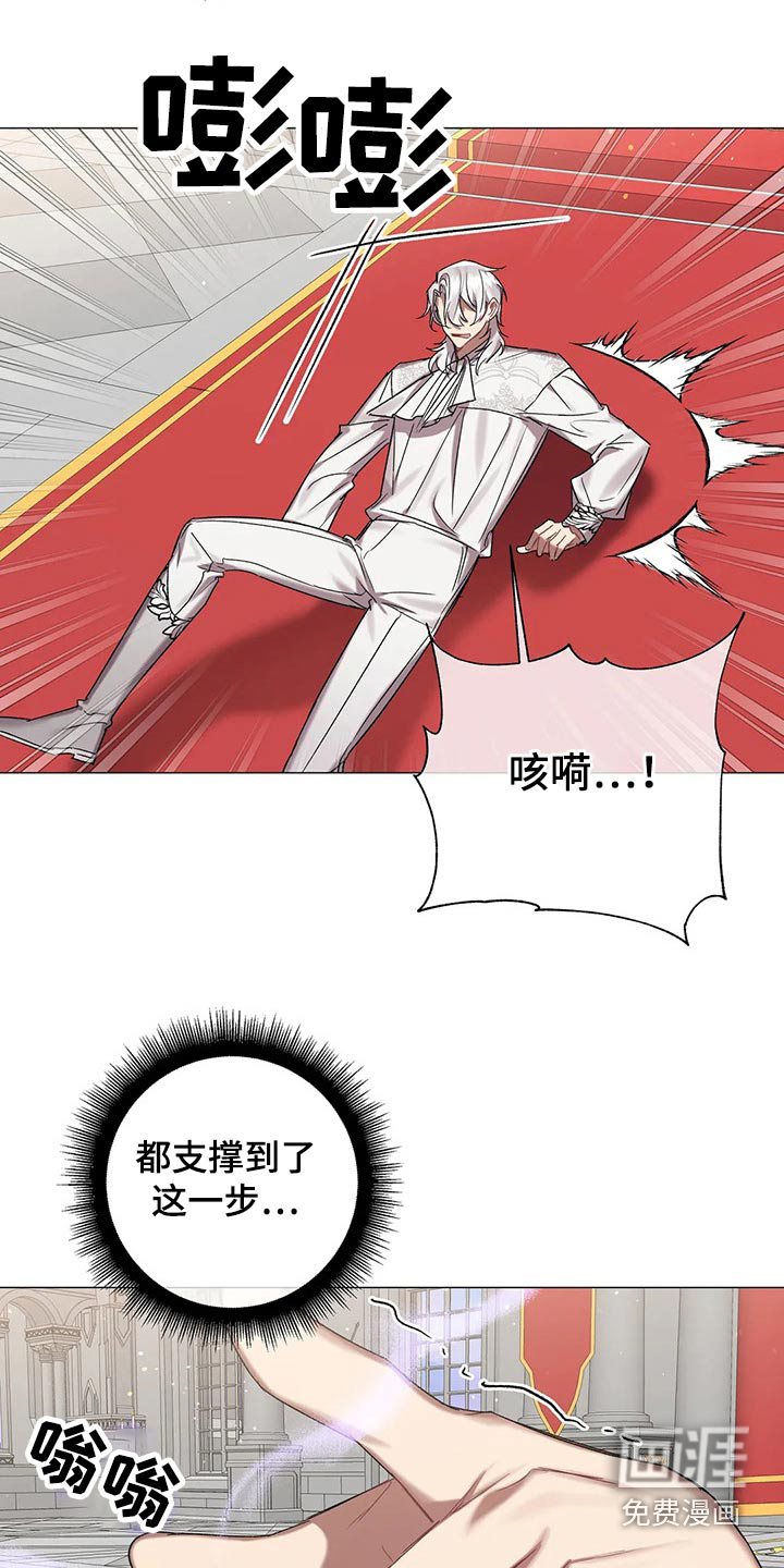 第85话12