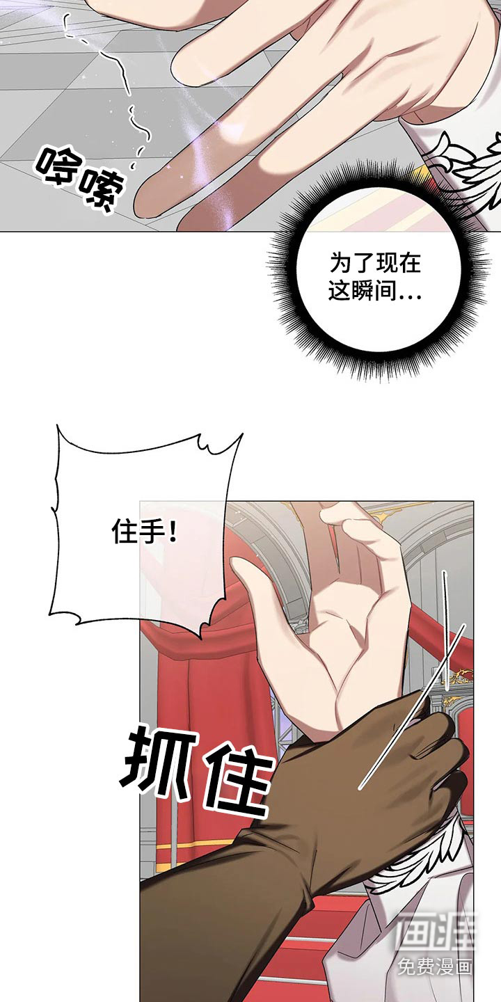 第85话13