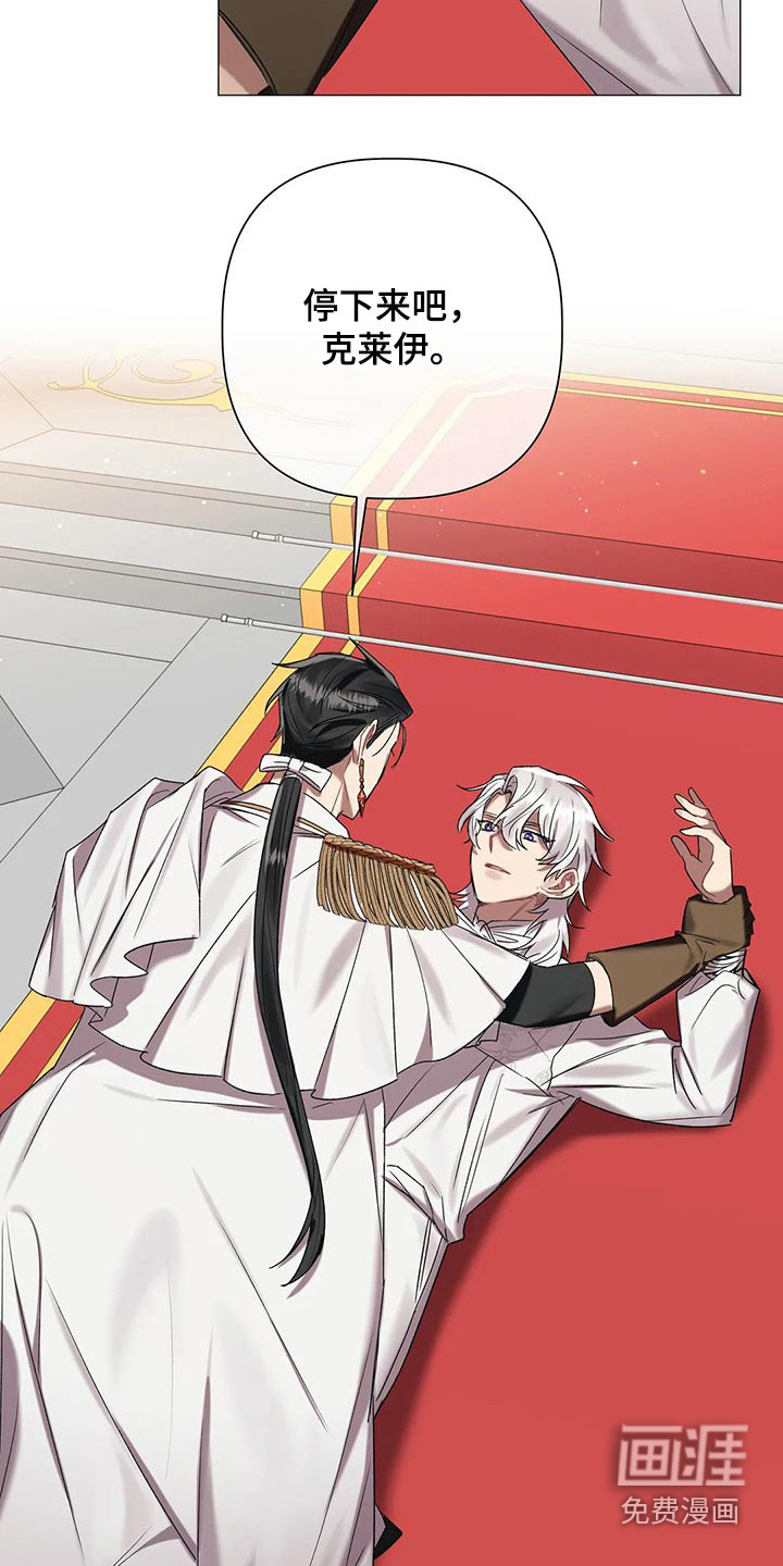第85话14