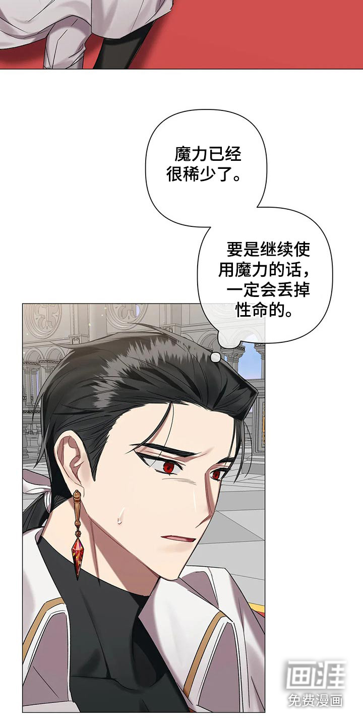 第85话15