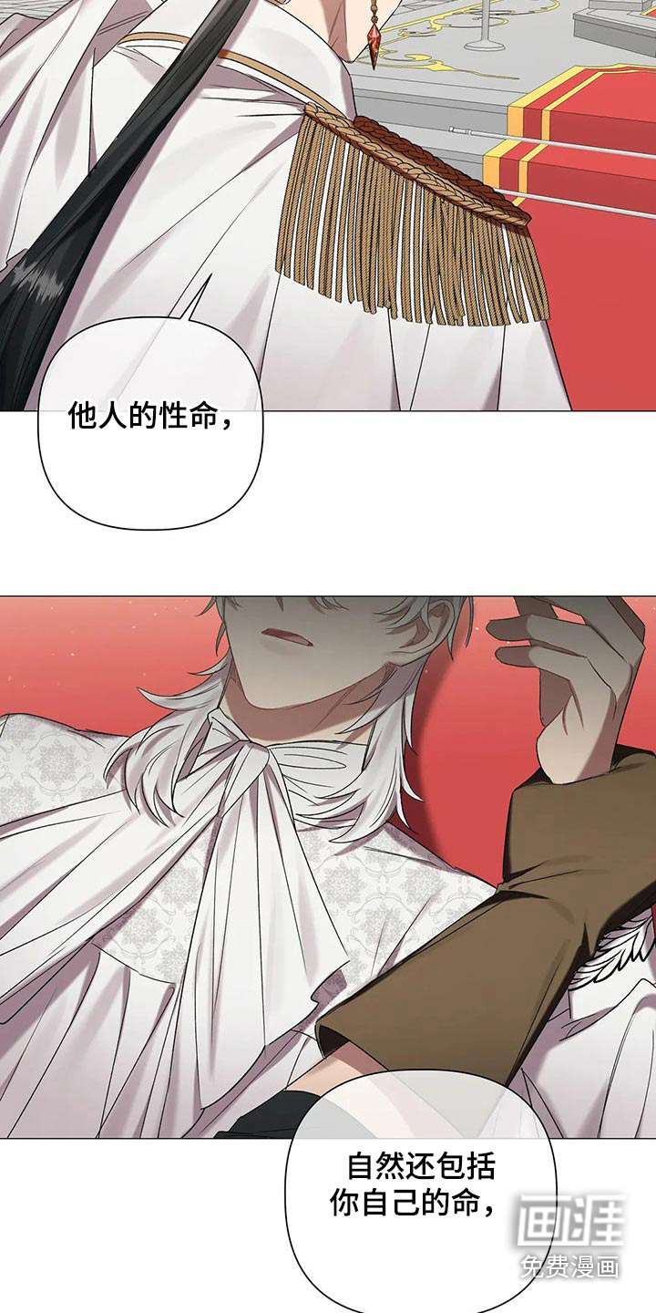 第85话17