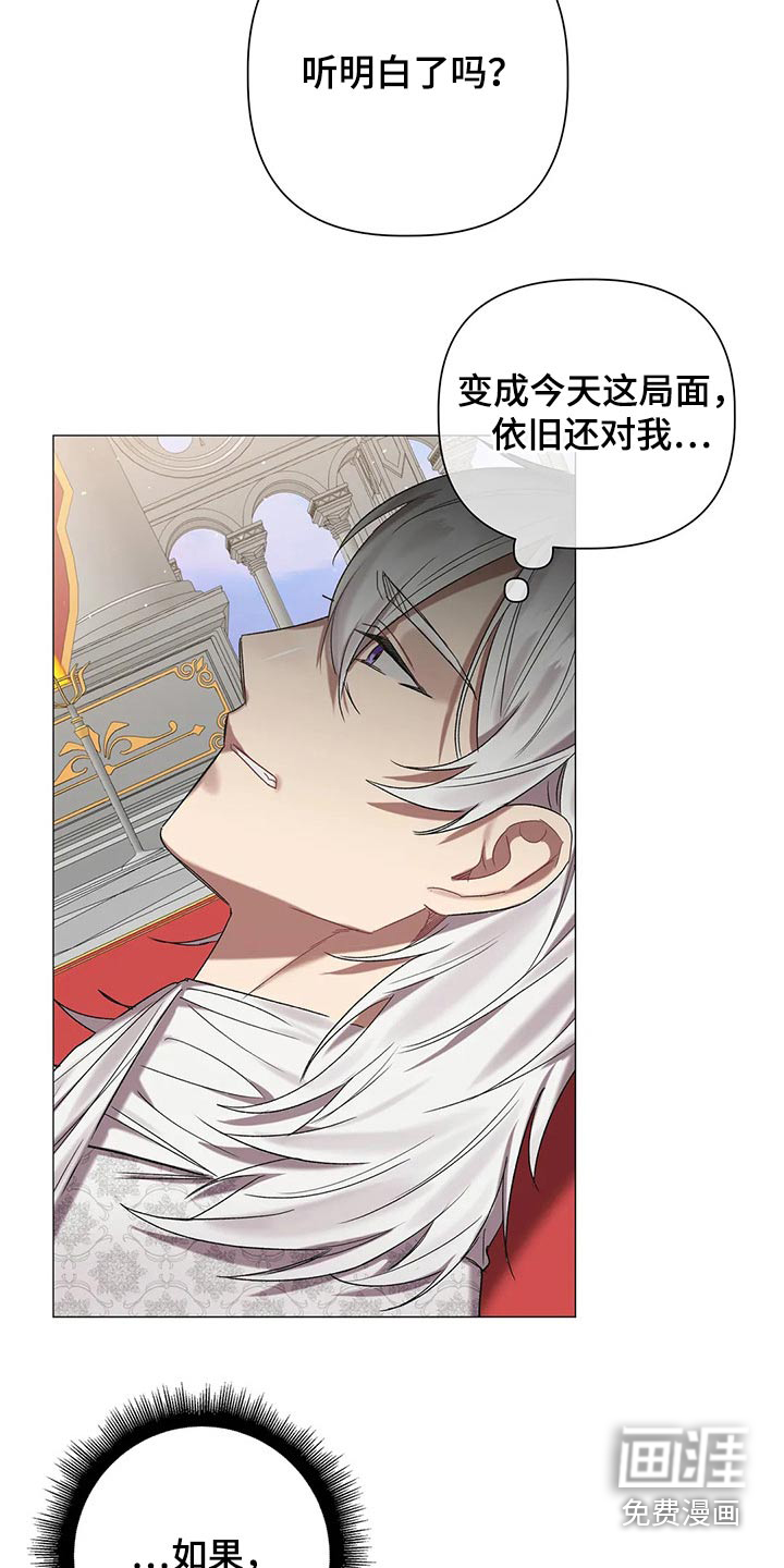 第85话19