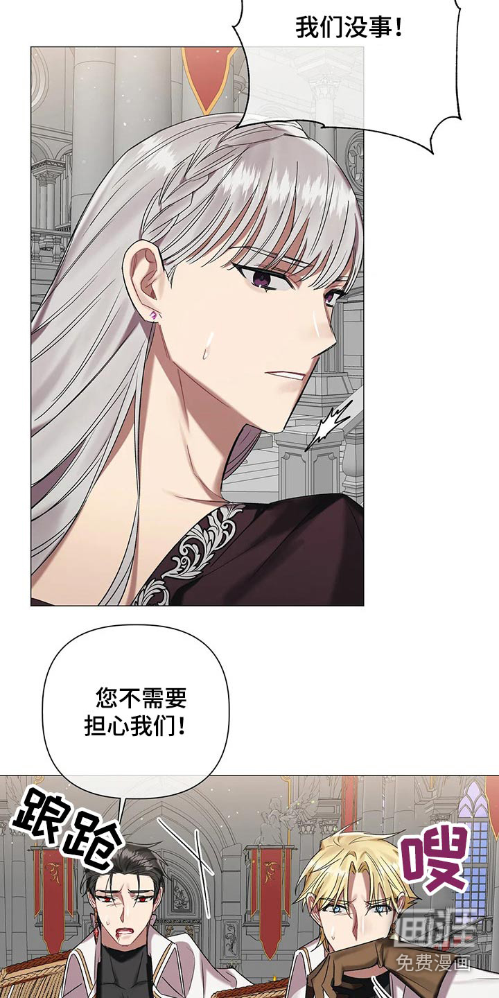 第85话2
