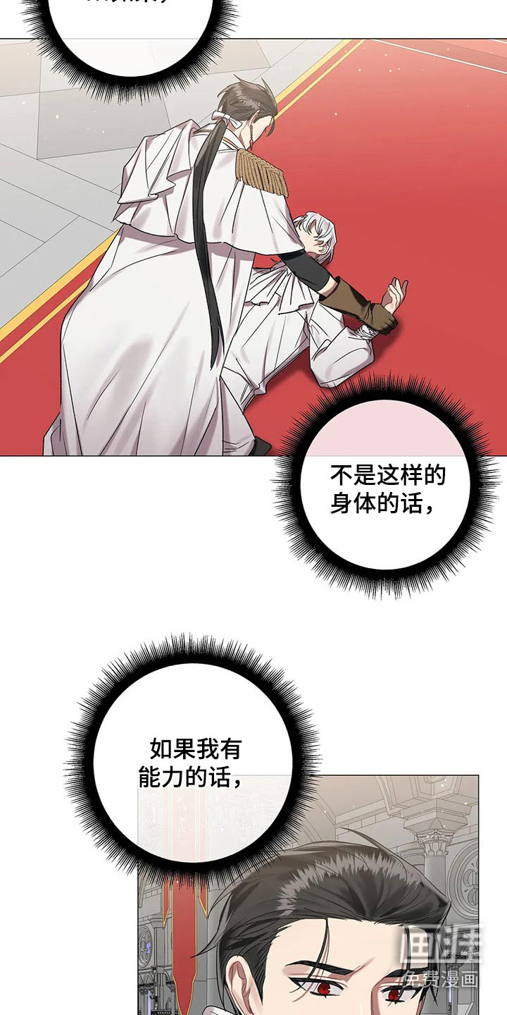 第85话20