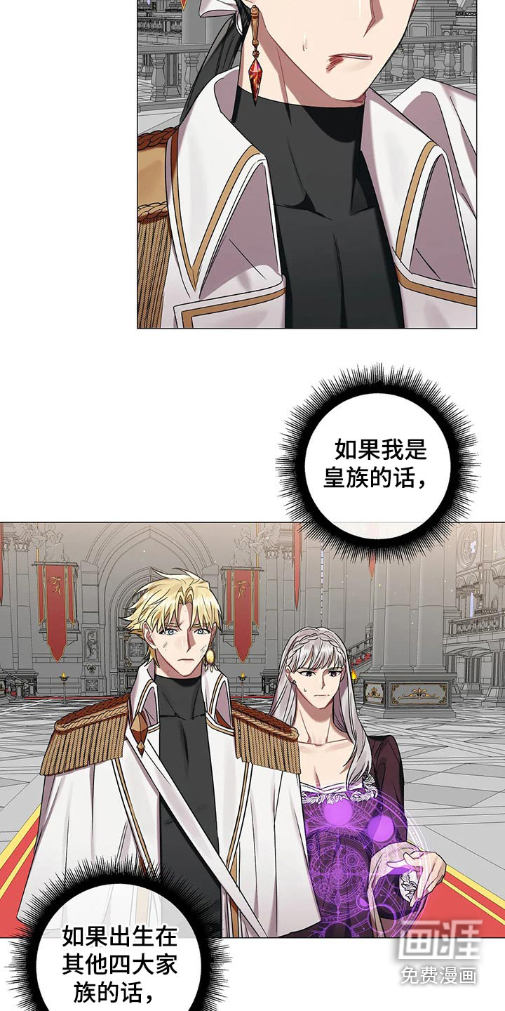 第85话21