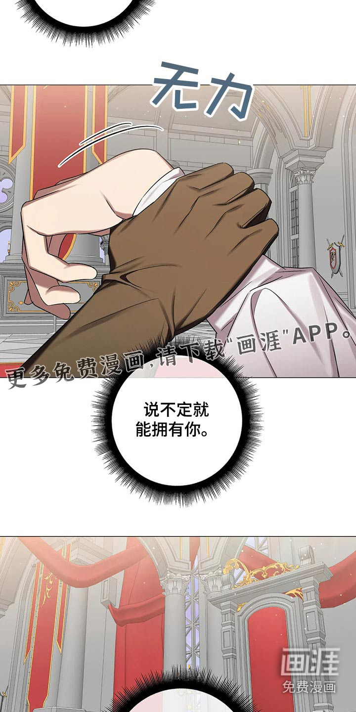 第85话22