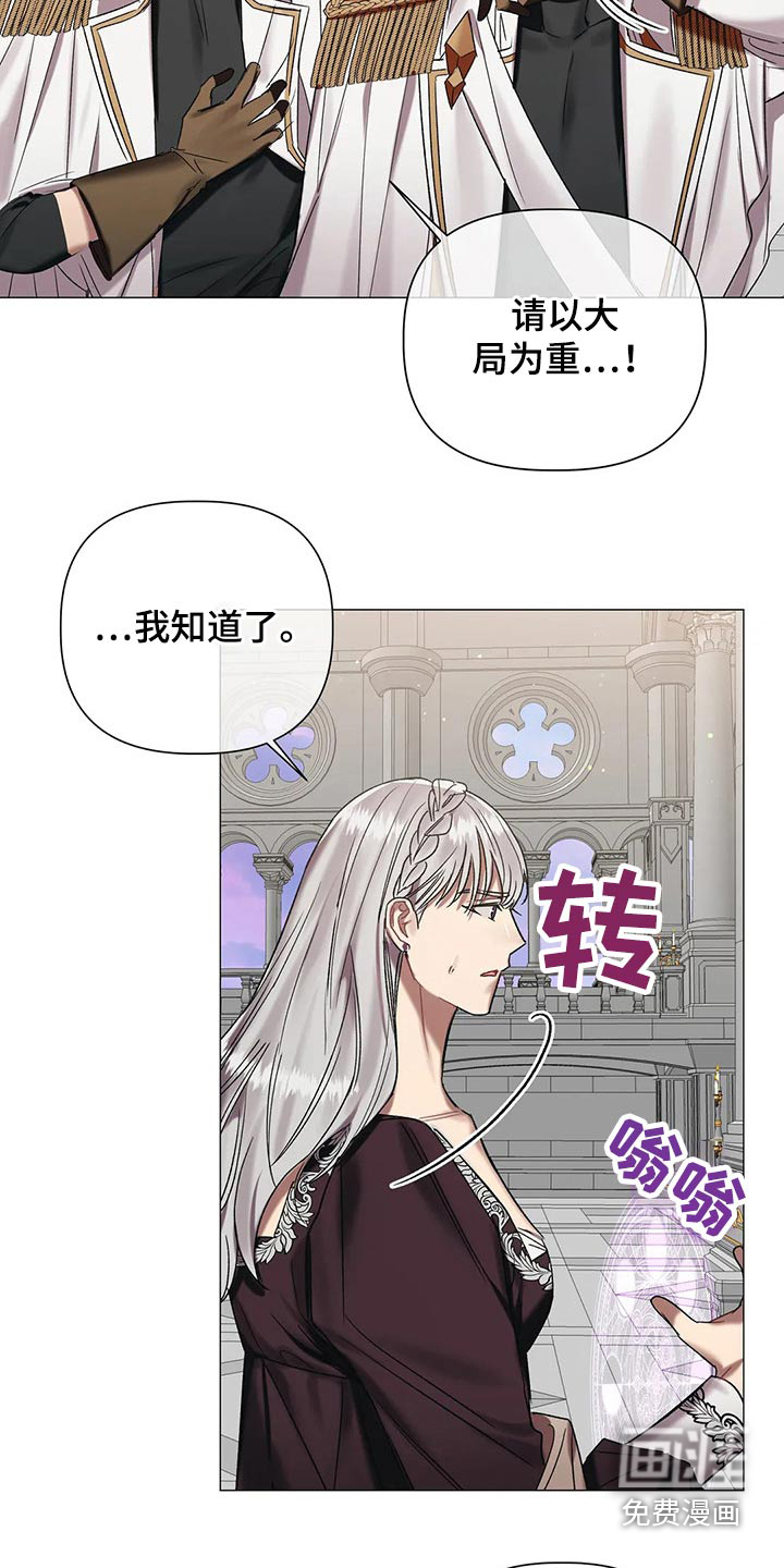 第85话3