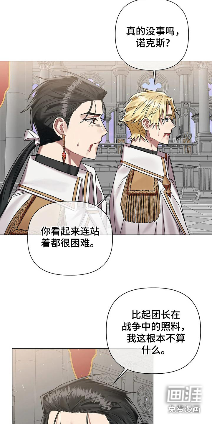 第85话4