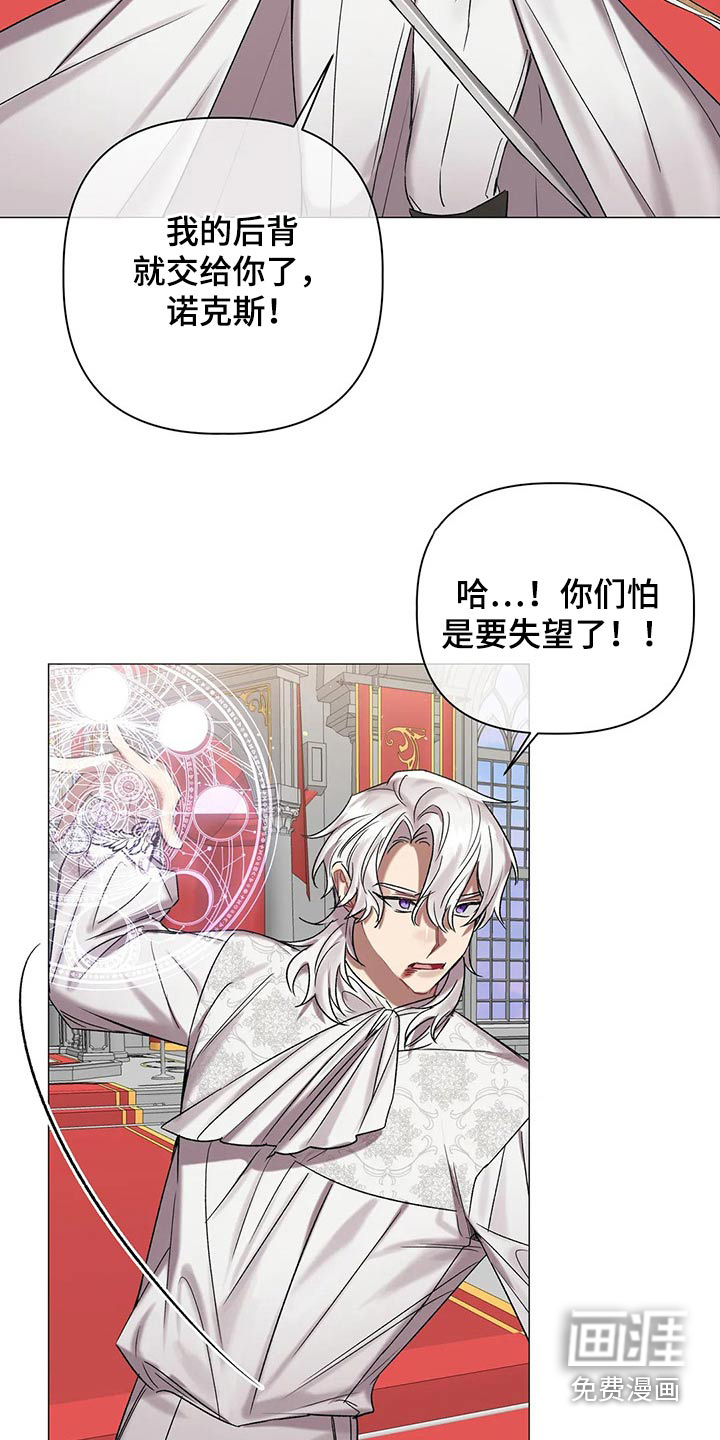 第85话7