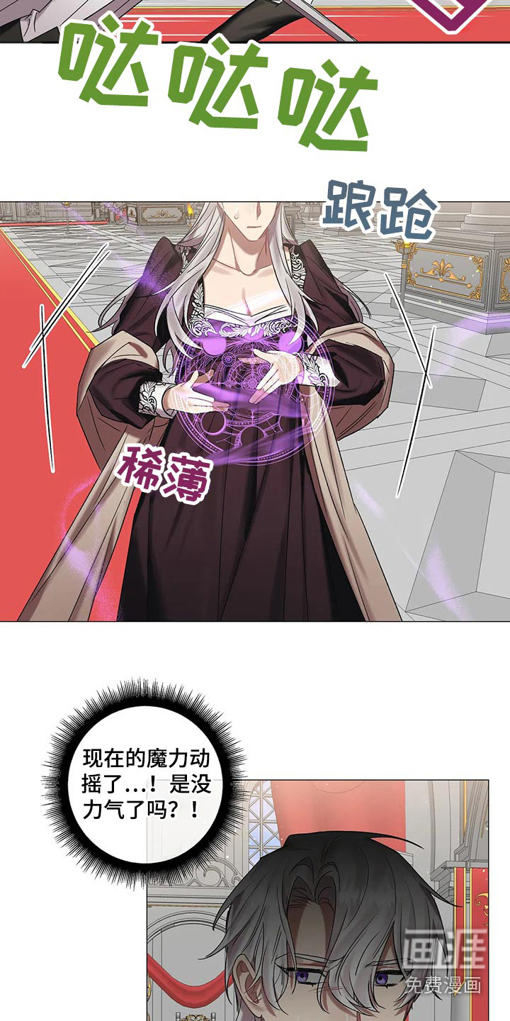 第85话9