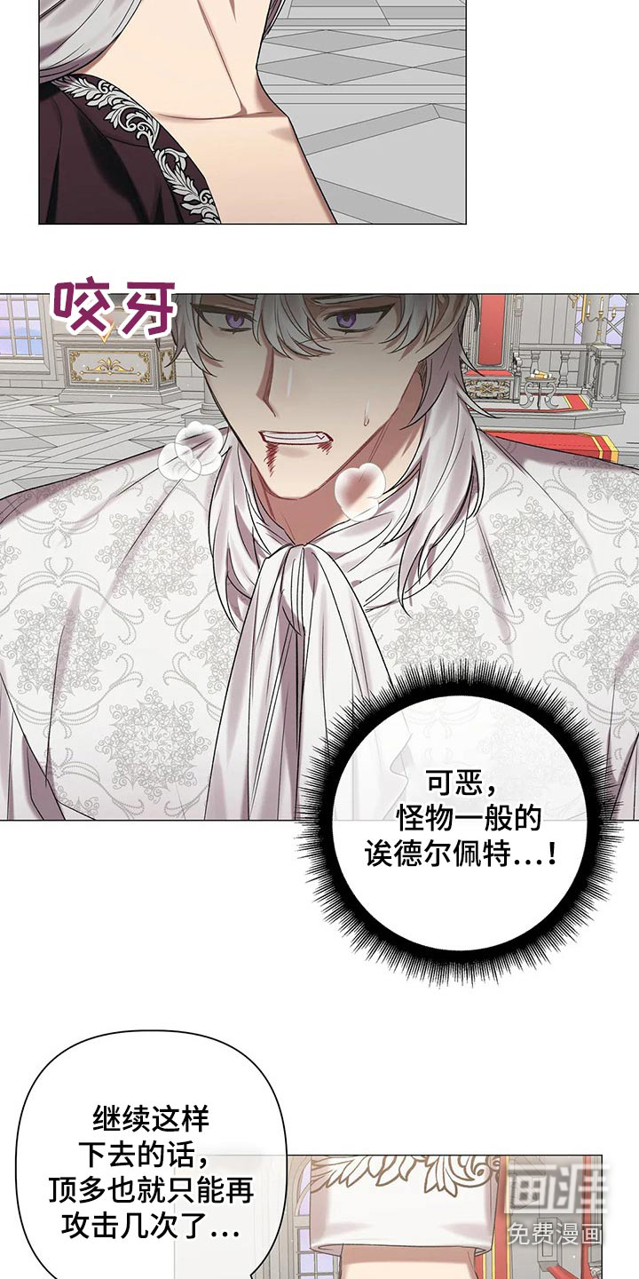 第84话13