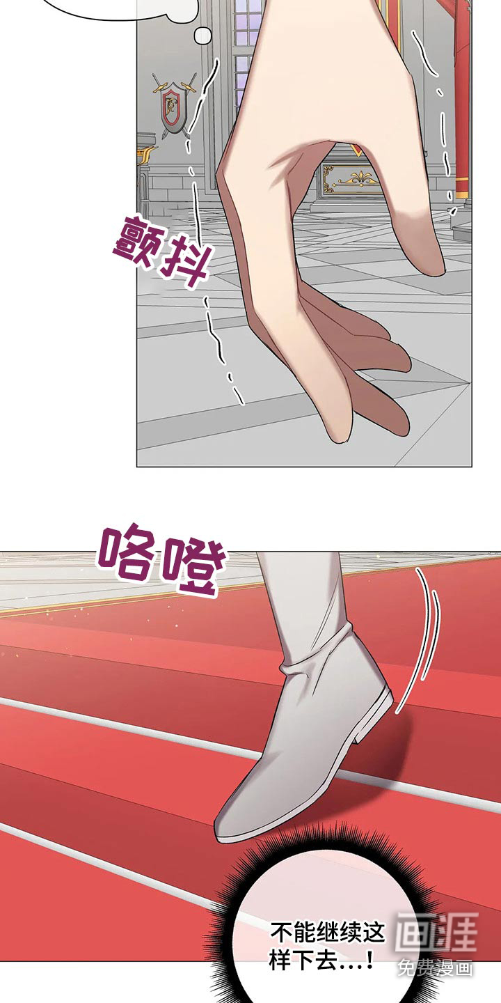 第84话14