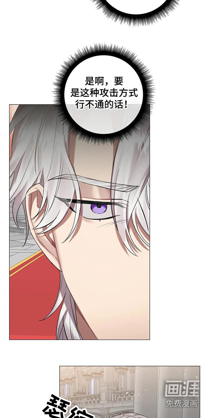 第84话15