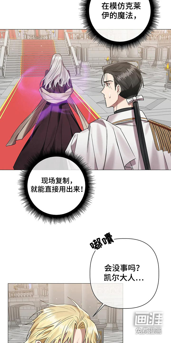第84话2