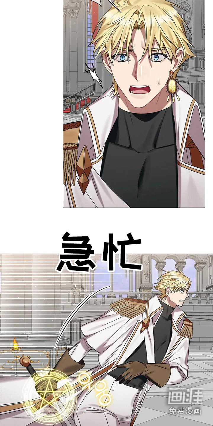 第84话20