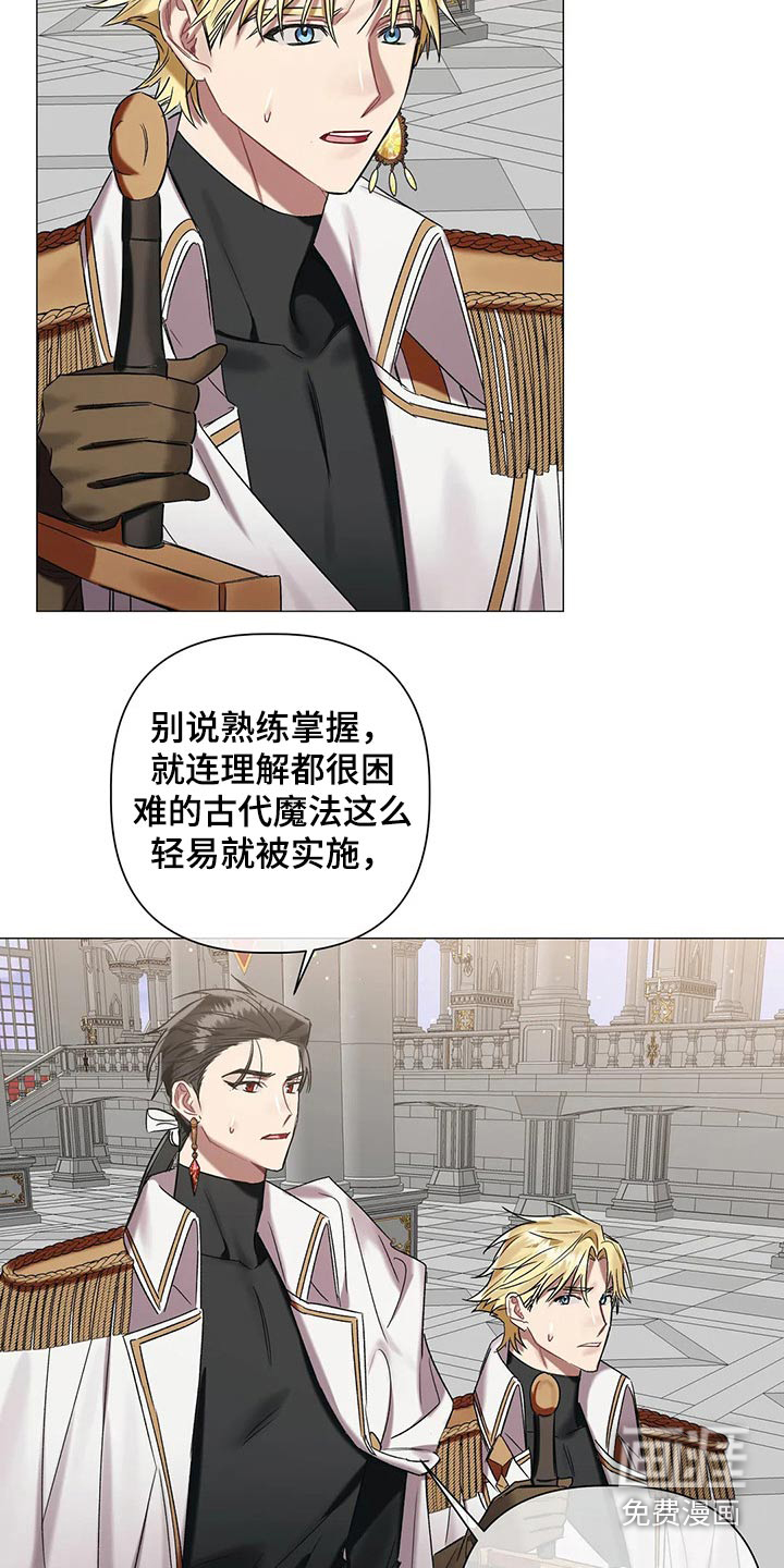 第84话3