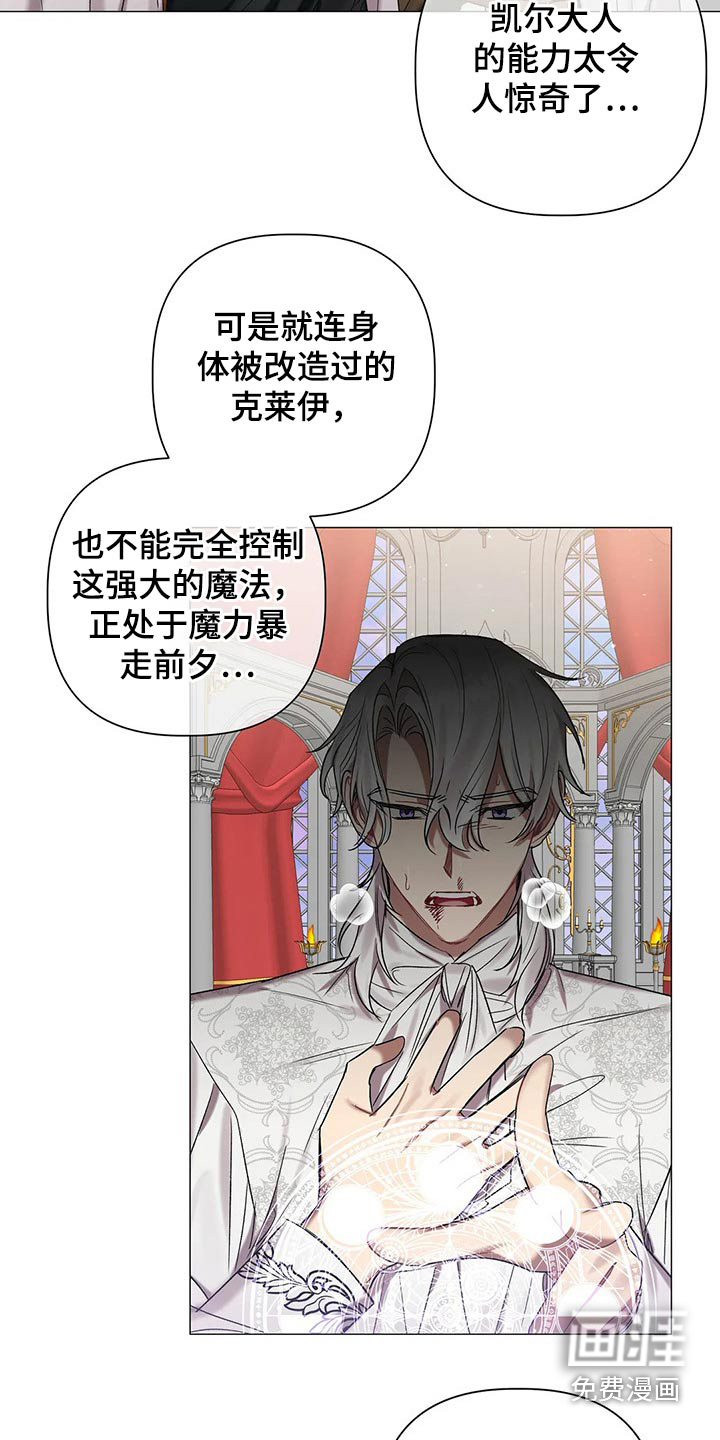 第84话4