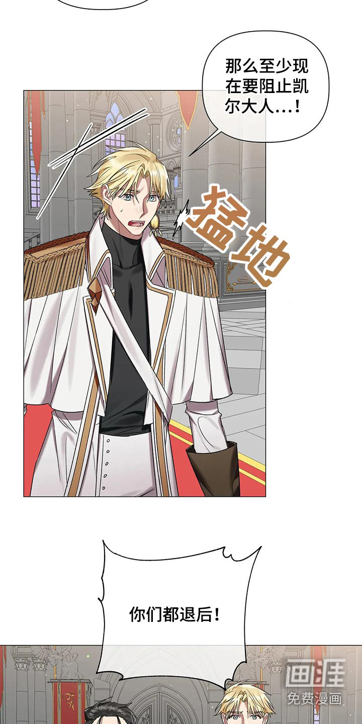 第84话6