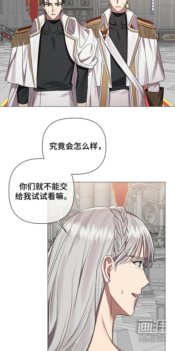第84话7