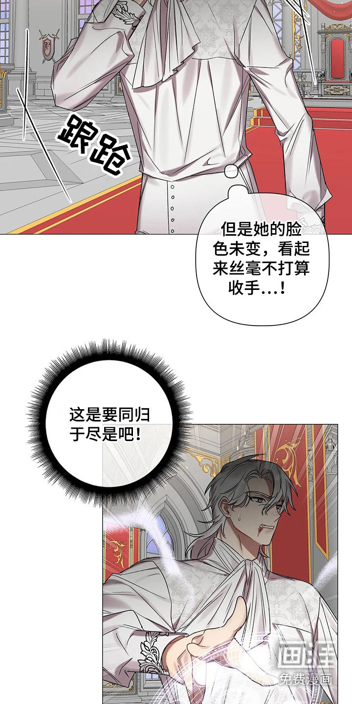 第84话9