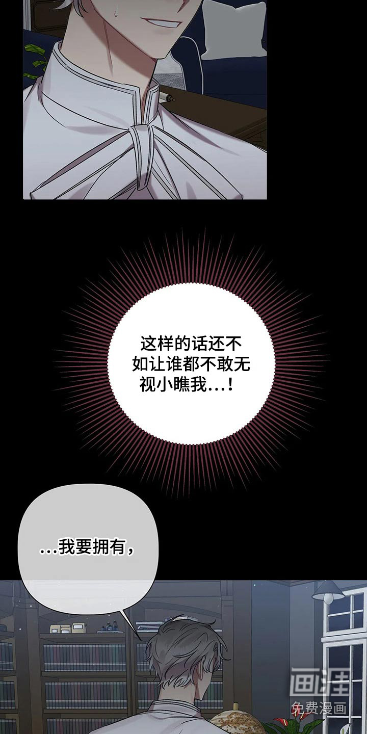 第83话10