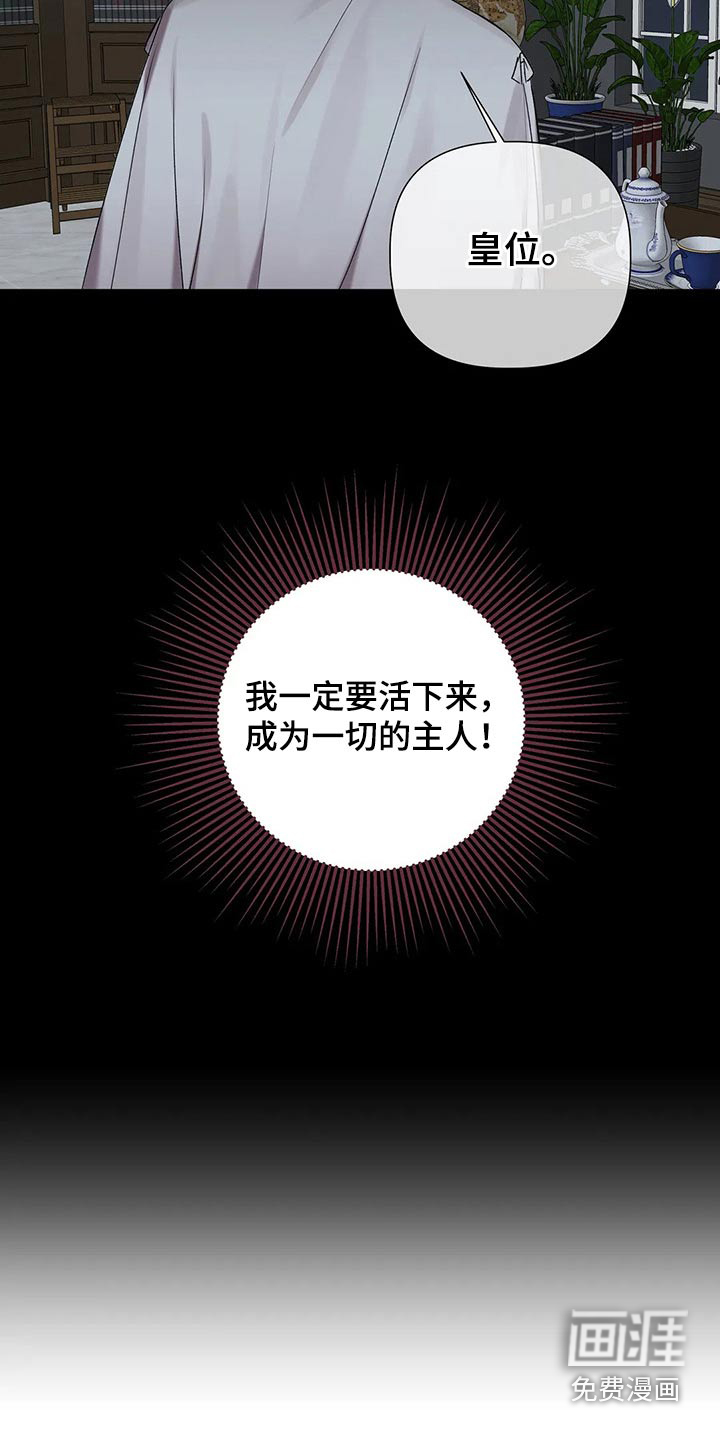 第83话11
