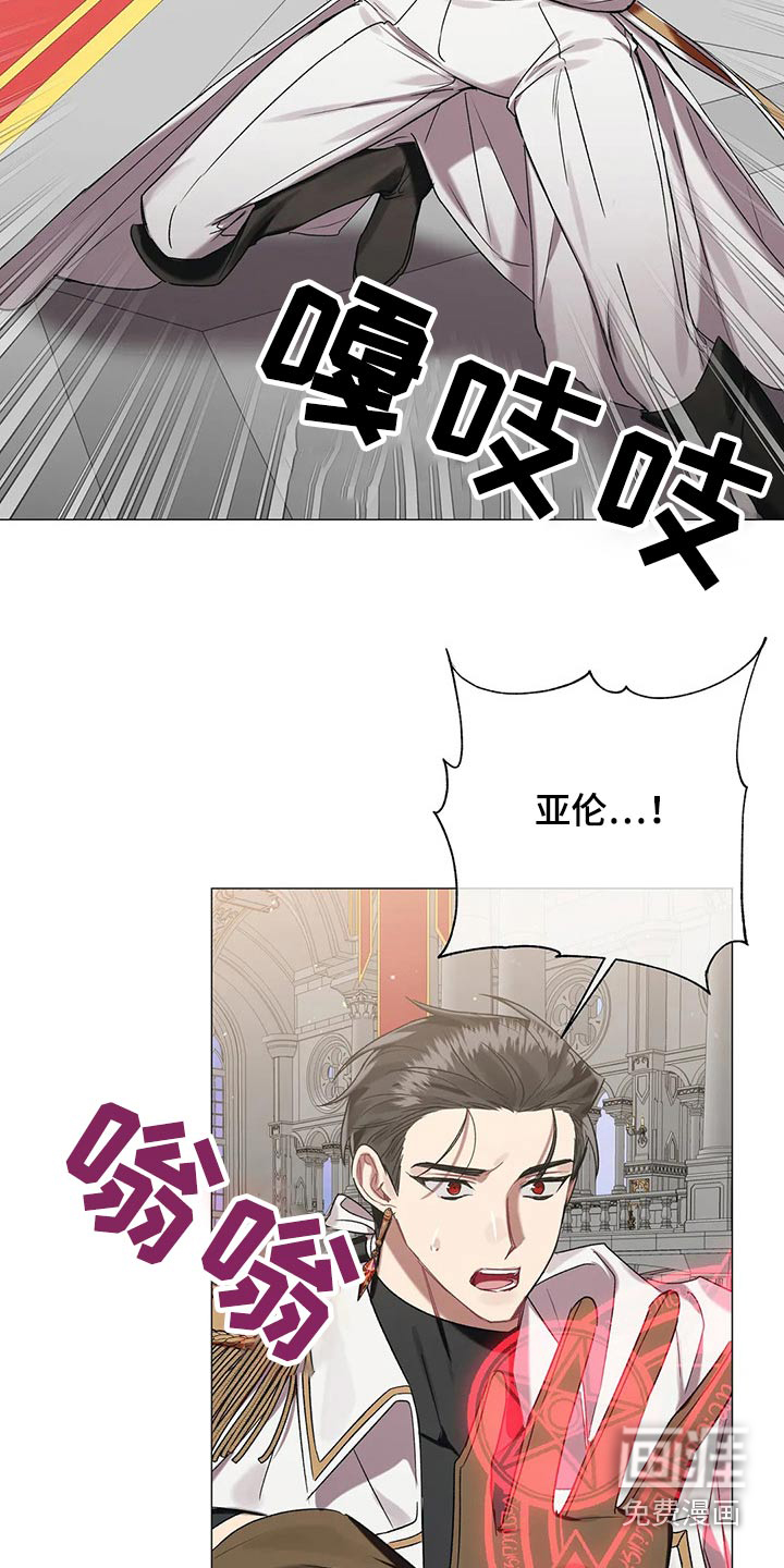第83话13