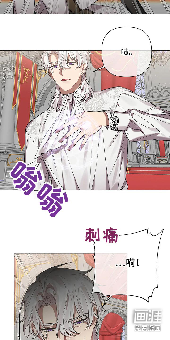 第83话15