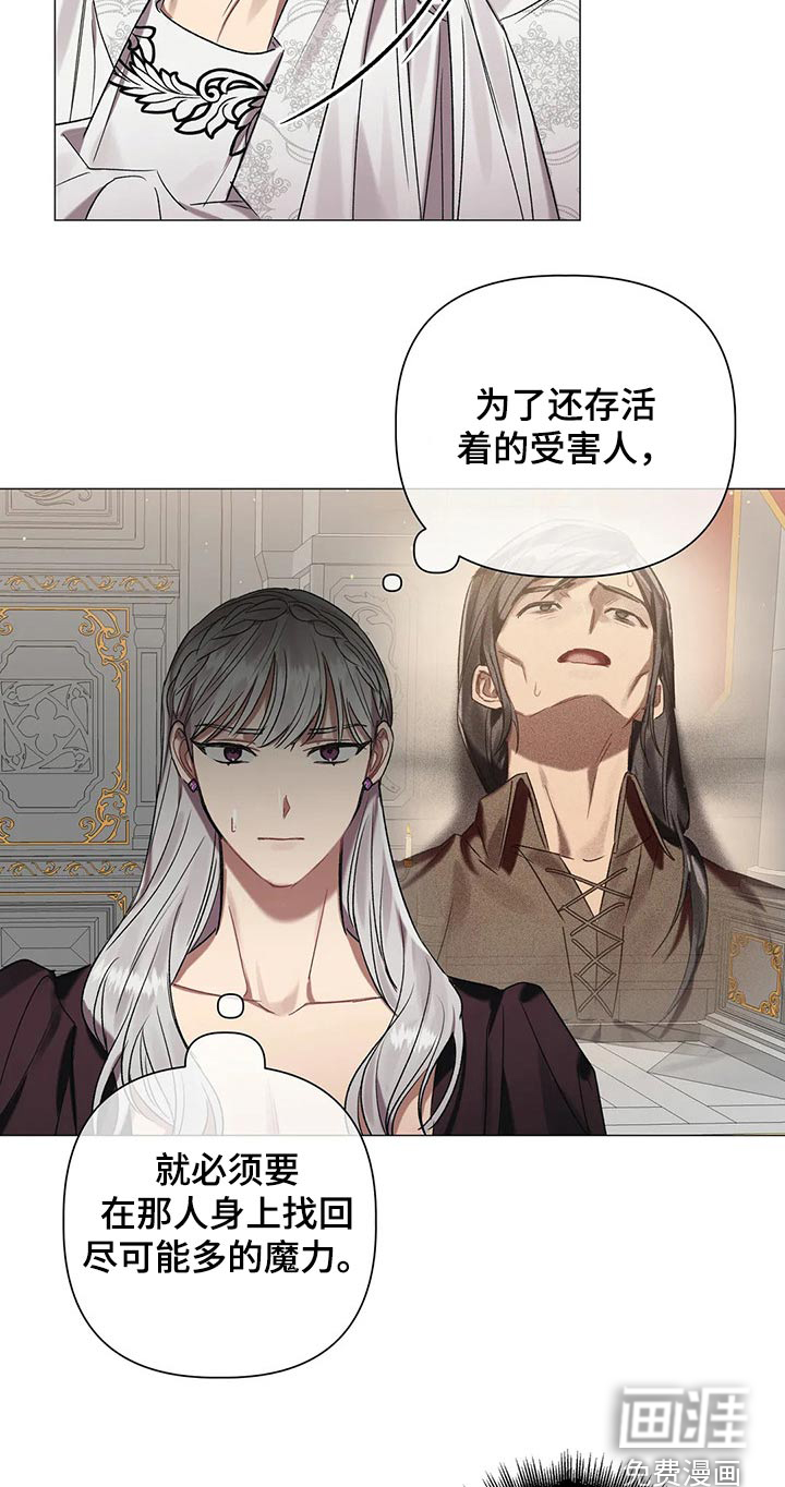 第83话18