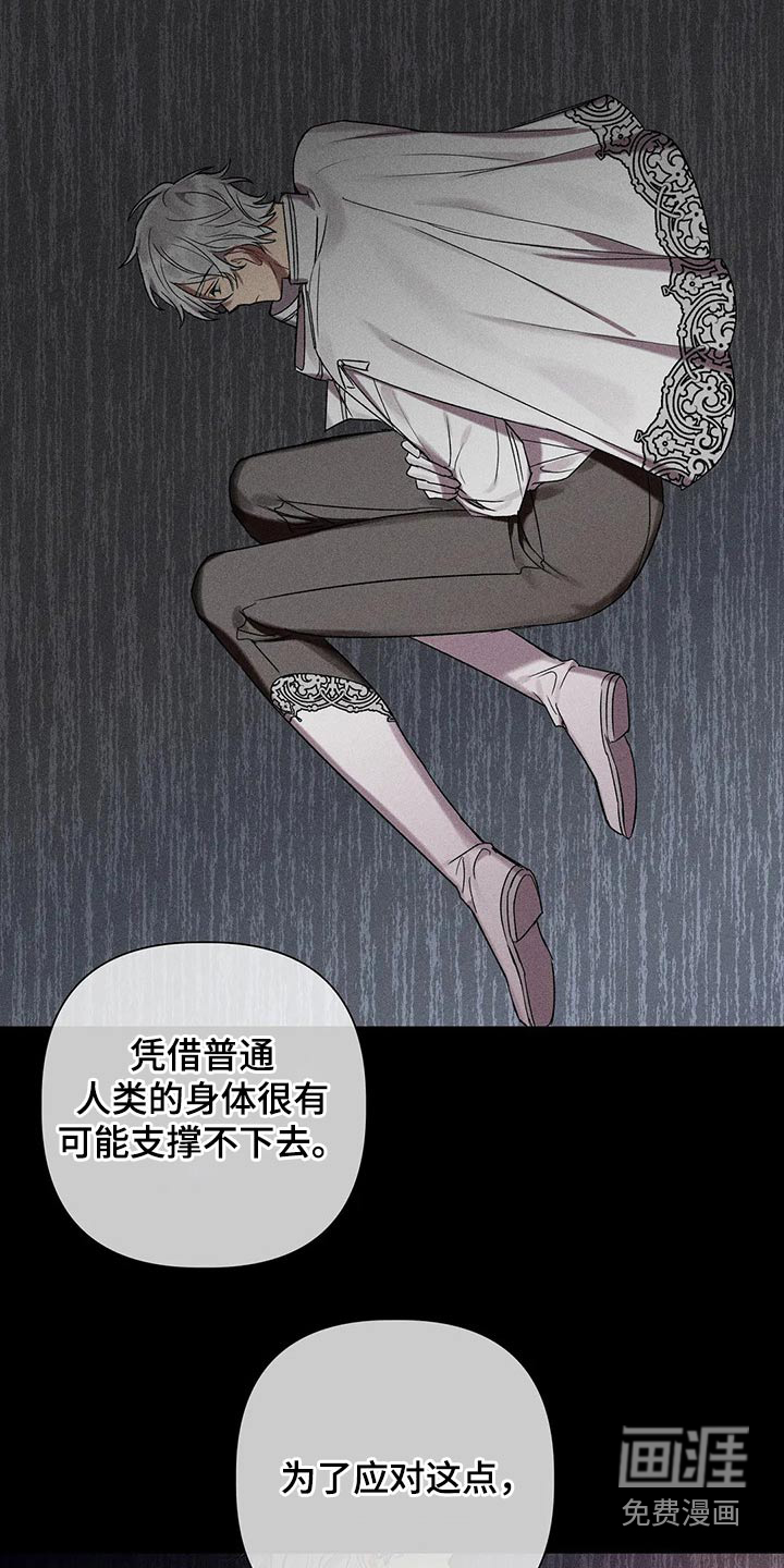 第83话2