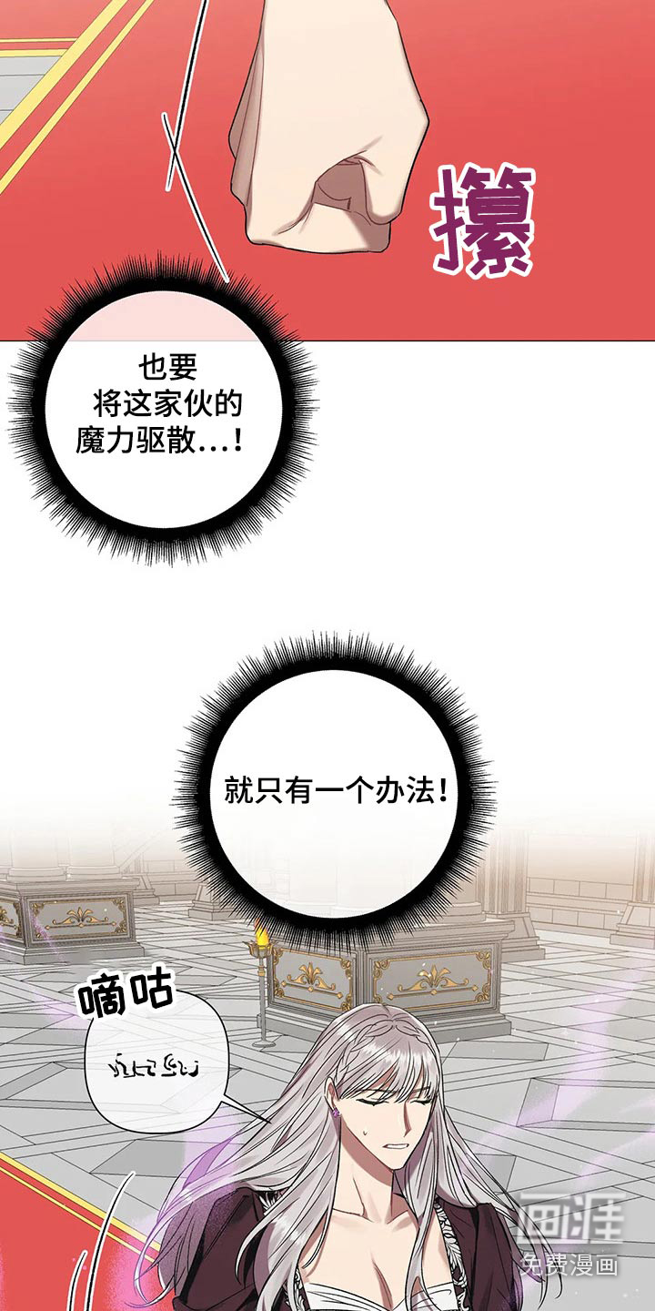 第83话20