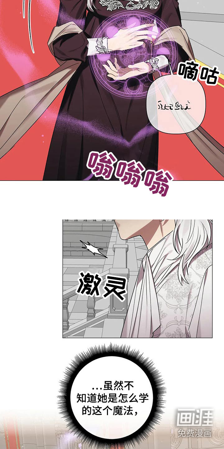 第83话21