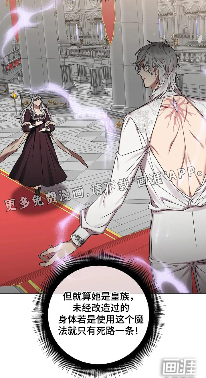 第83话22