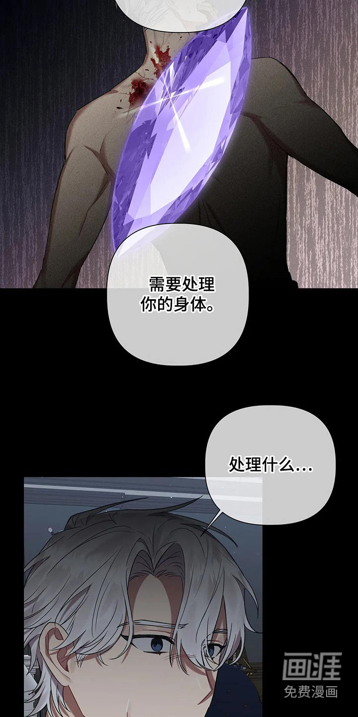 第83话3