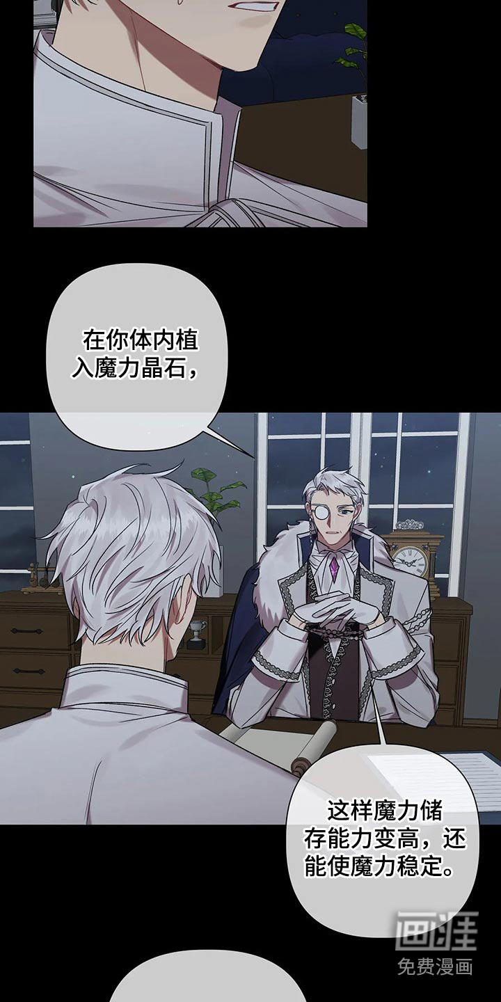 第83话4