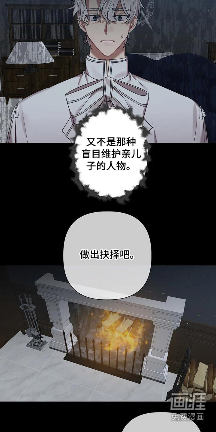 第83话6