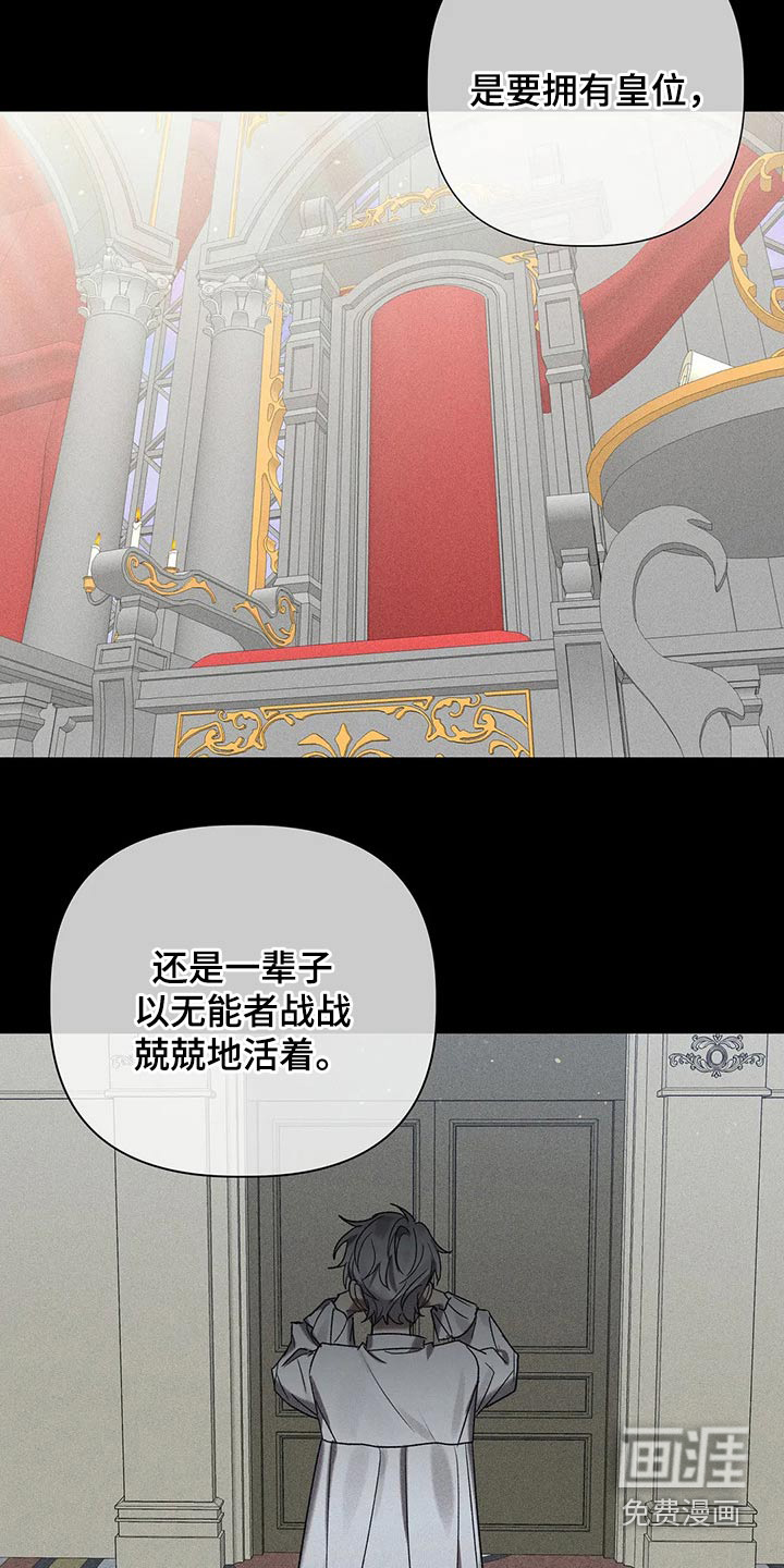 第83话7