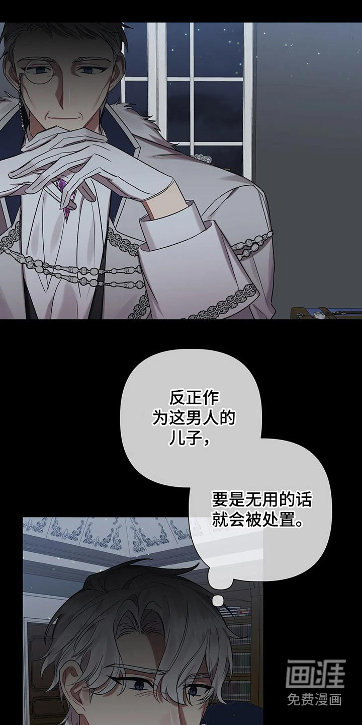 第83话9