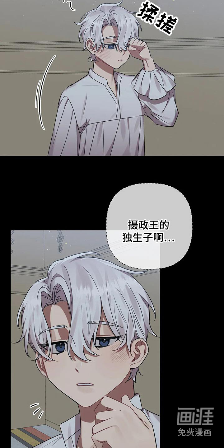第82话1